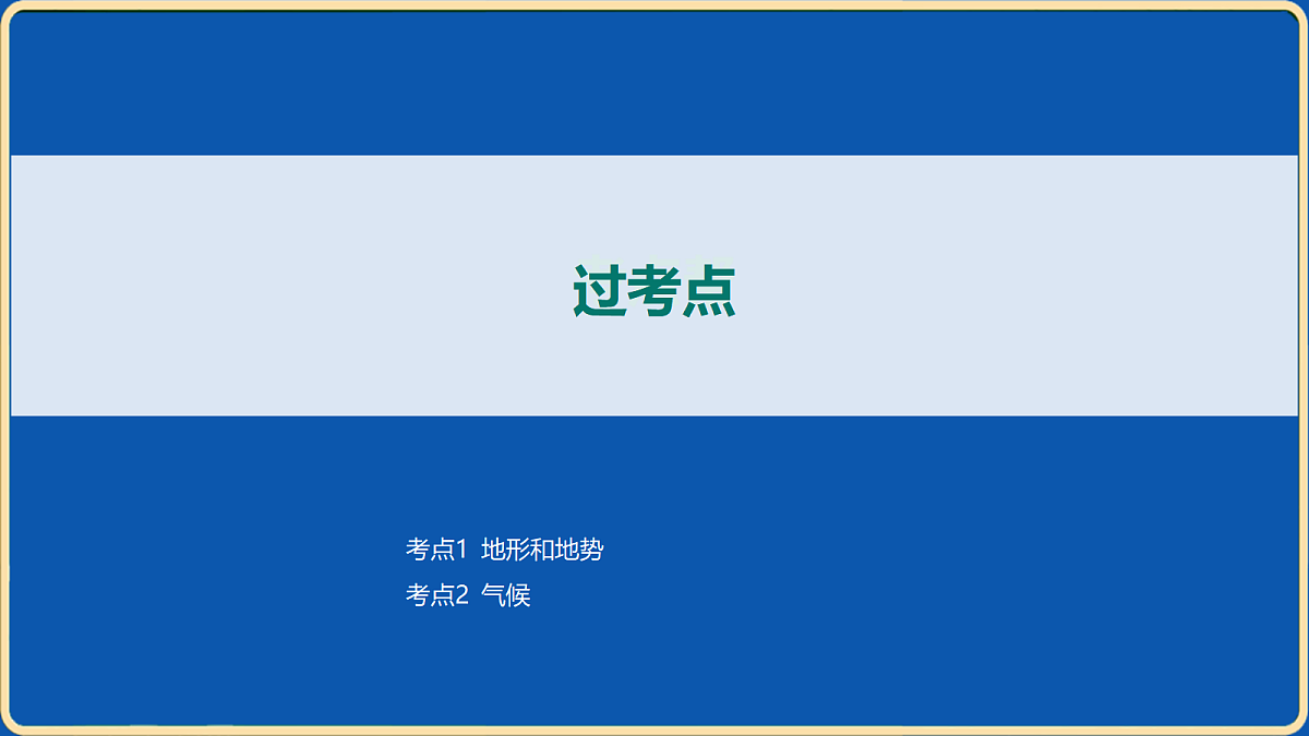 18032496第2页