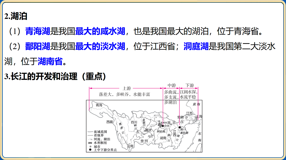 18032497第6页