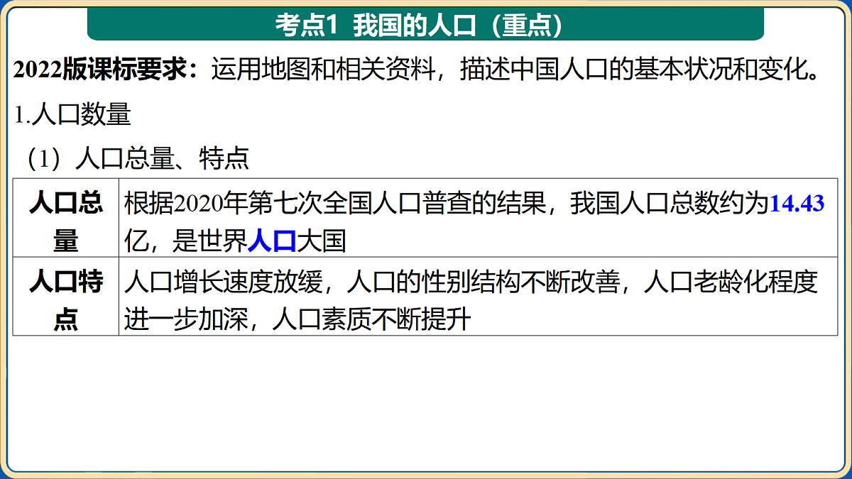 18032499第2页