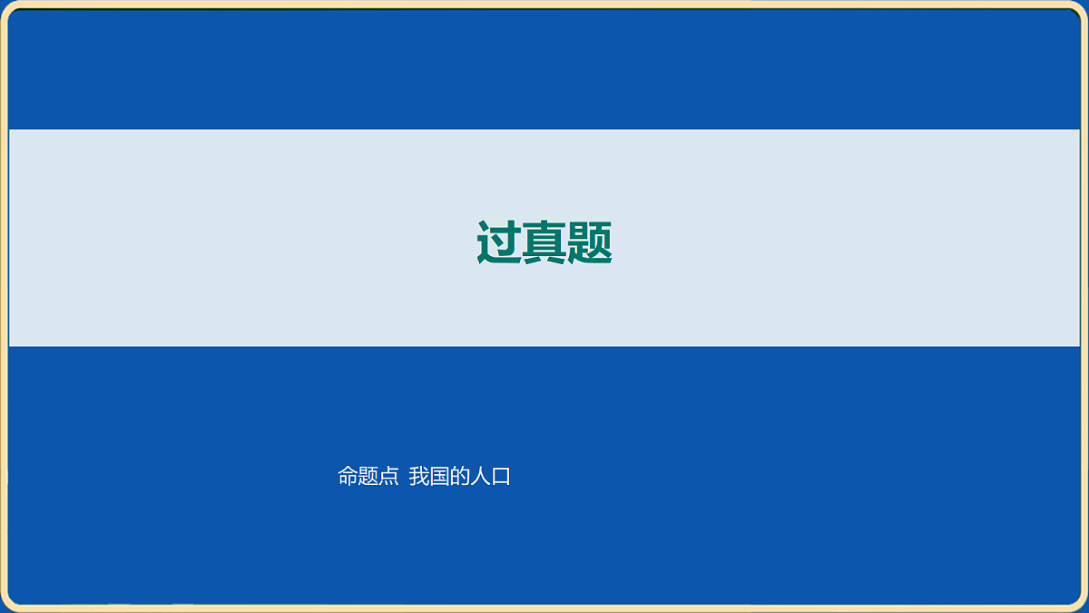 18032499第8页