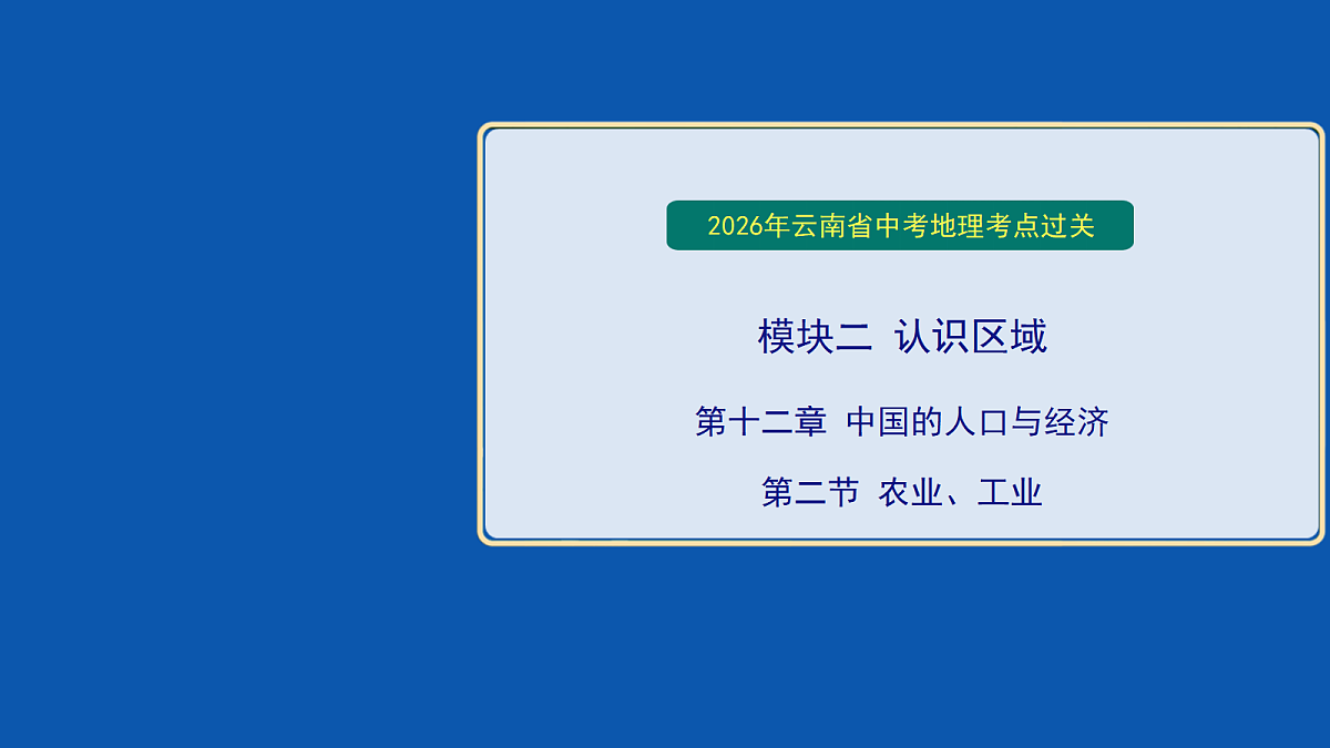 18032500第1页