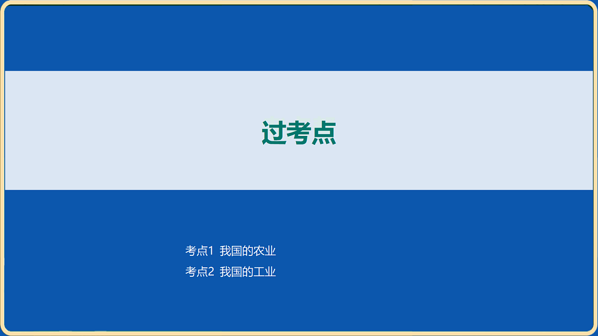 18032500第2页