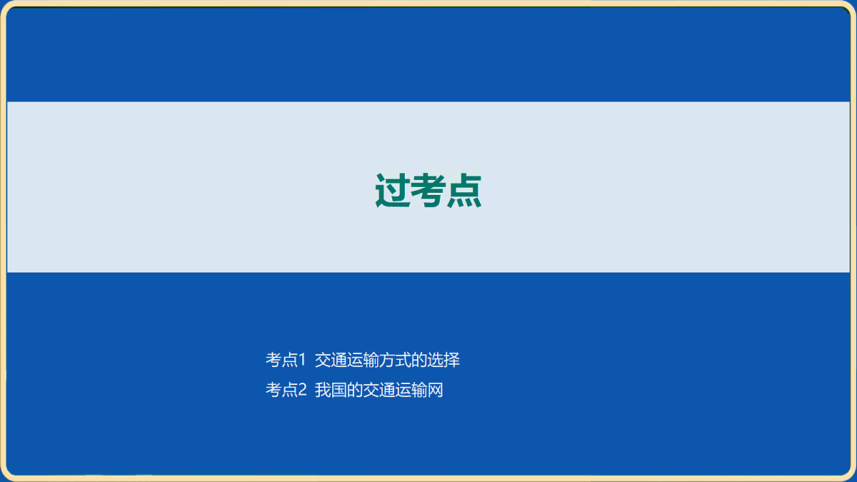 18032501第2页