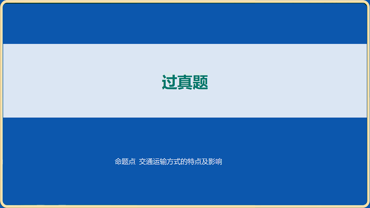 18032501第7页
