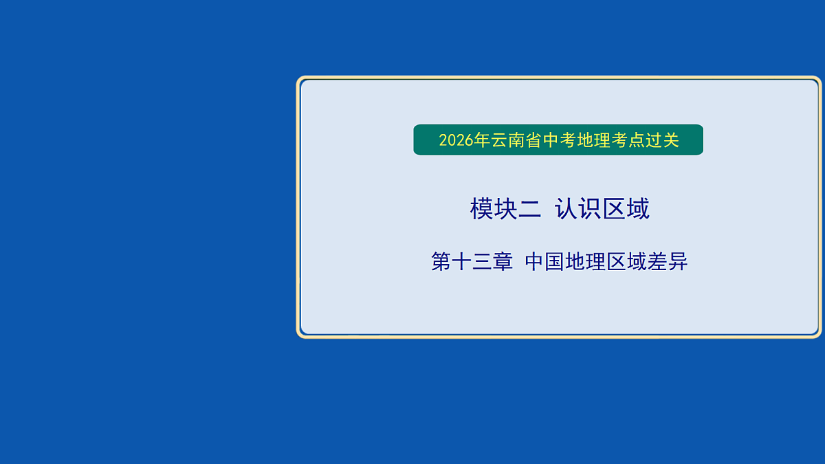 18032502第1页