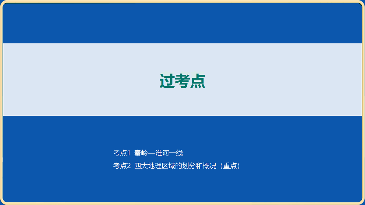 18032502第3页