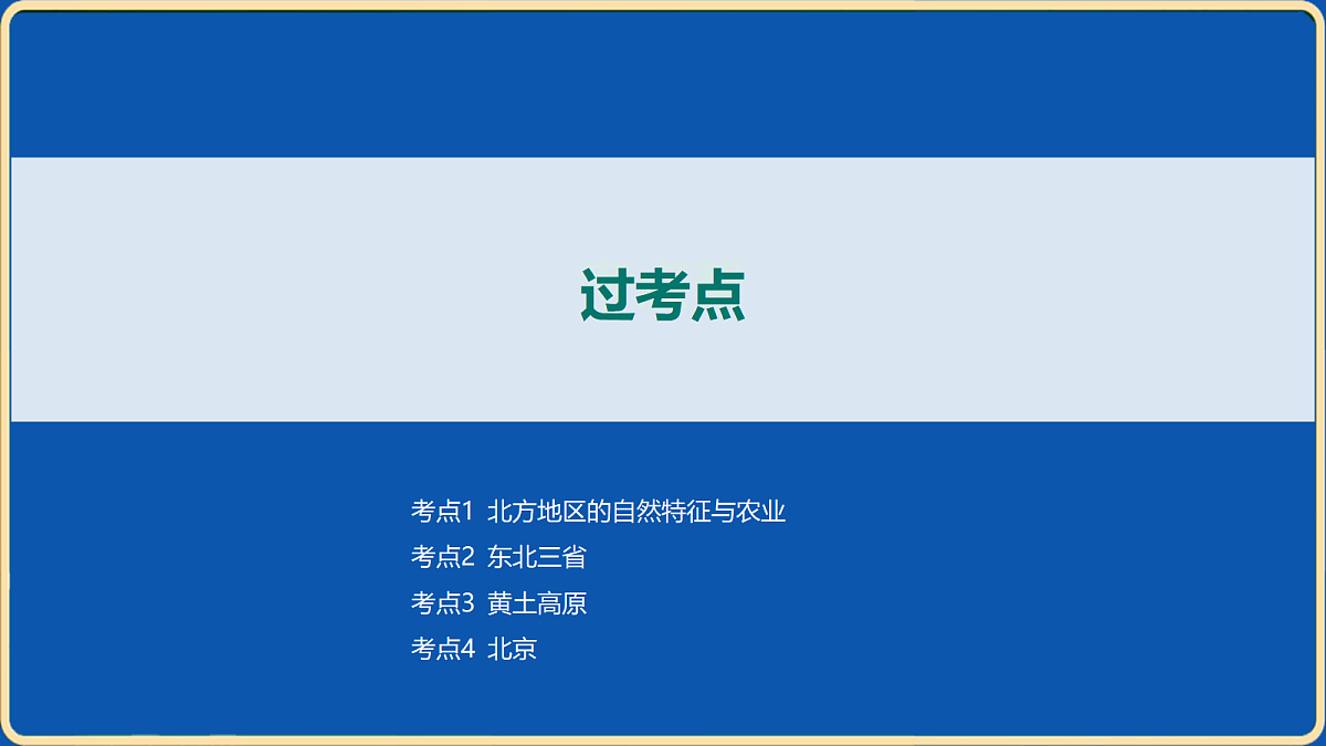 18032503第4页