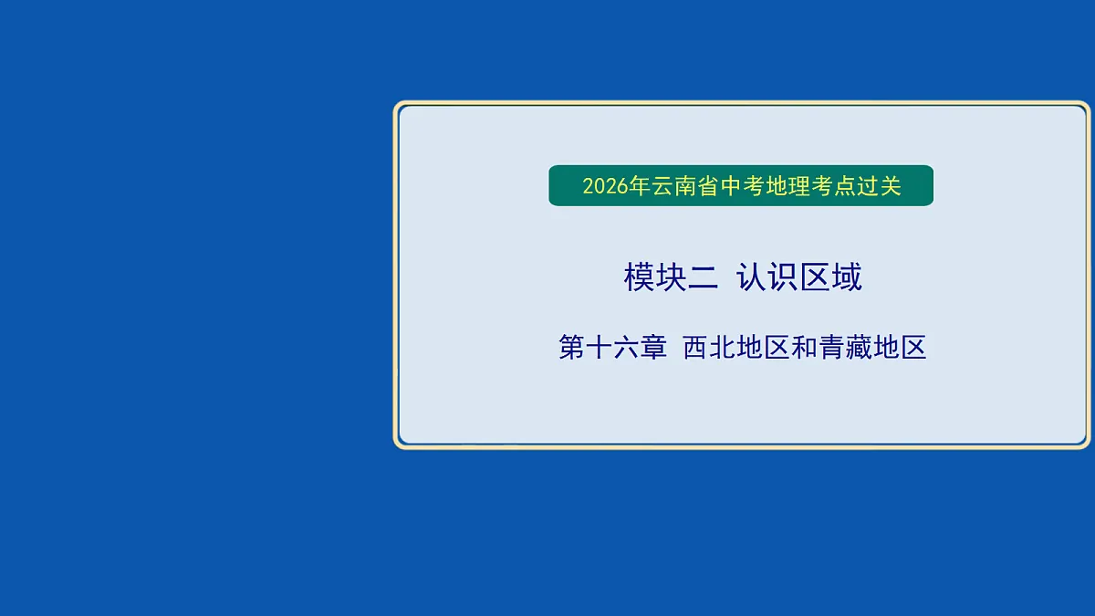 18032507第1页