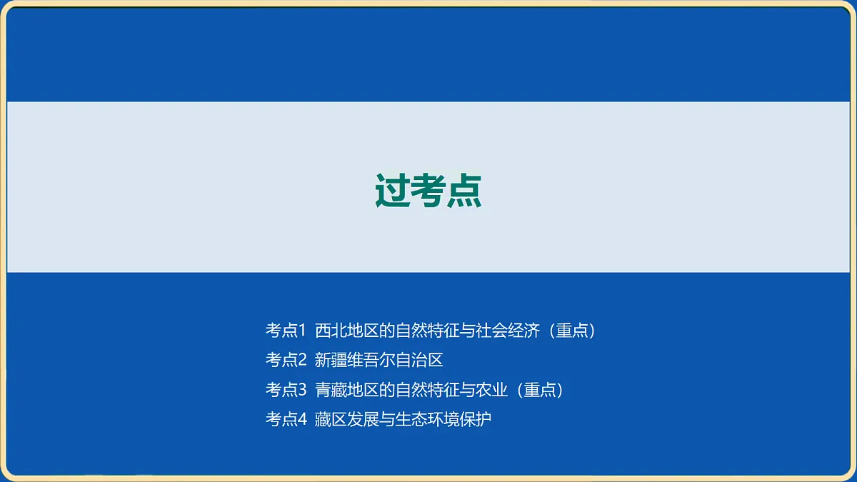 18032507第4页