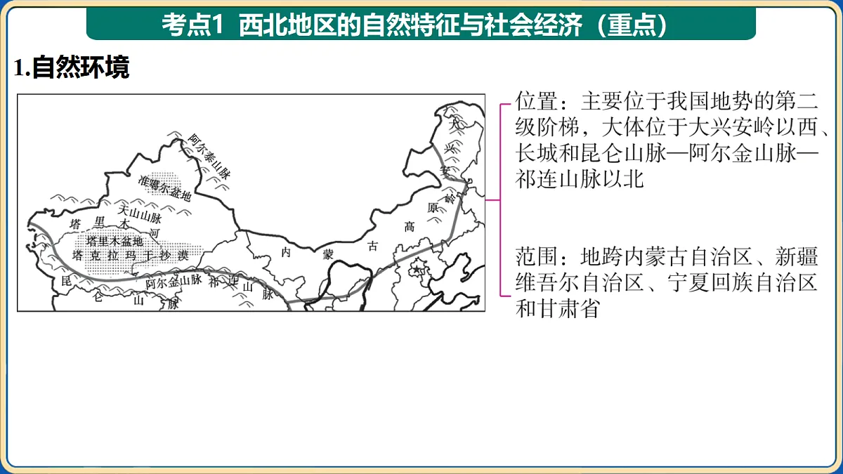 18032507第5页