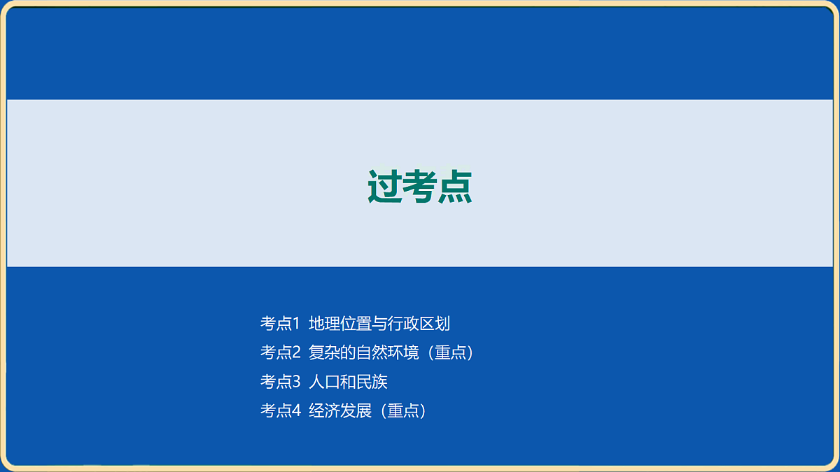 18032508第4页