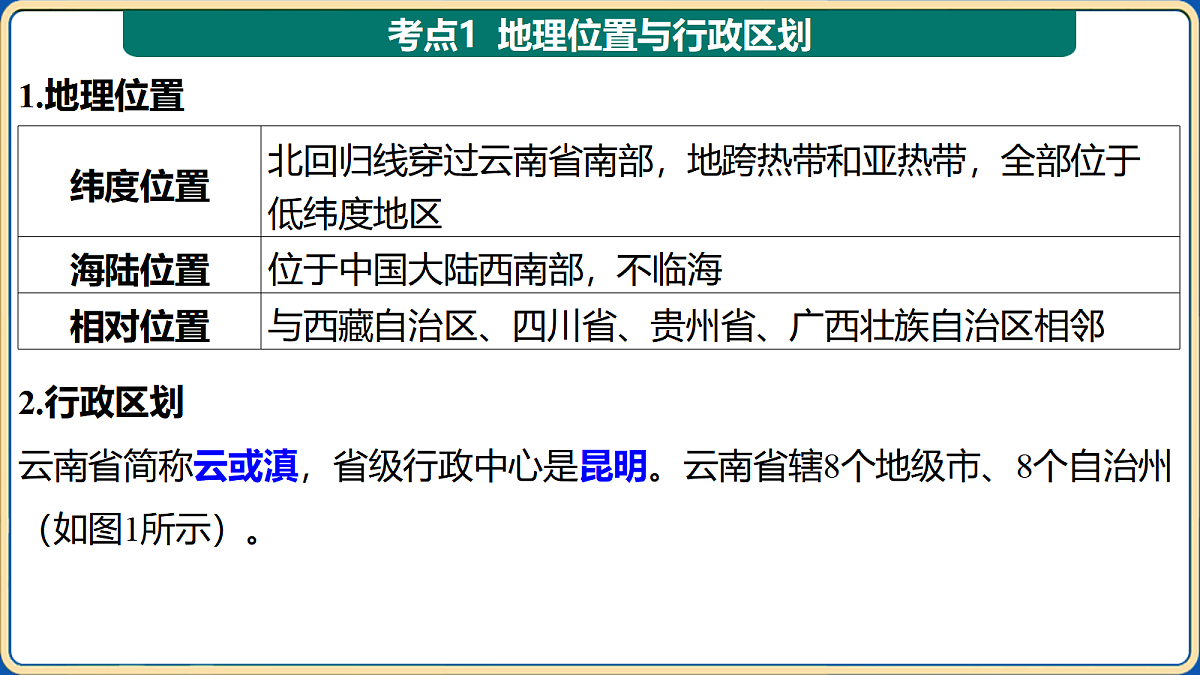 18032508第7页