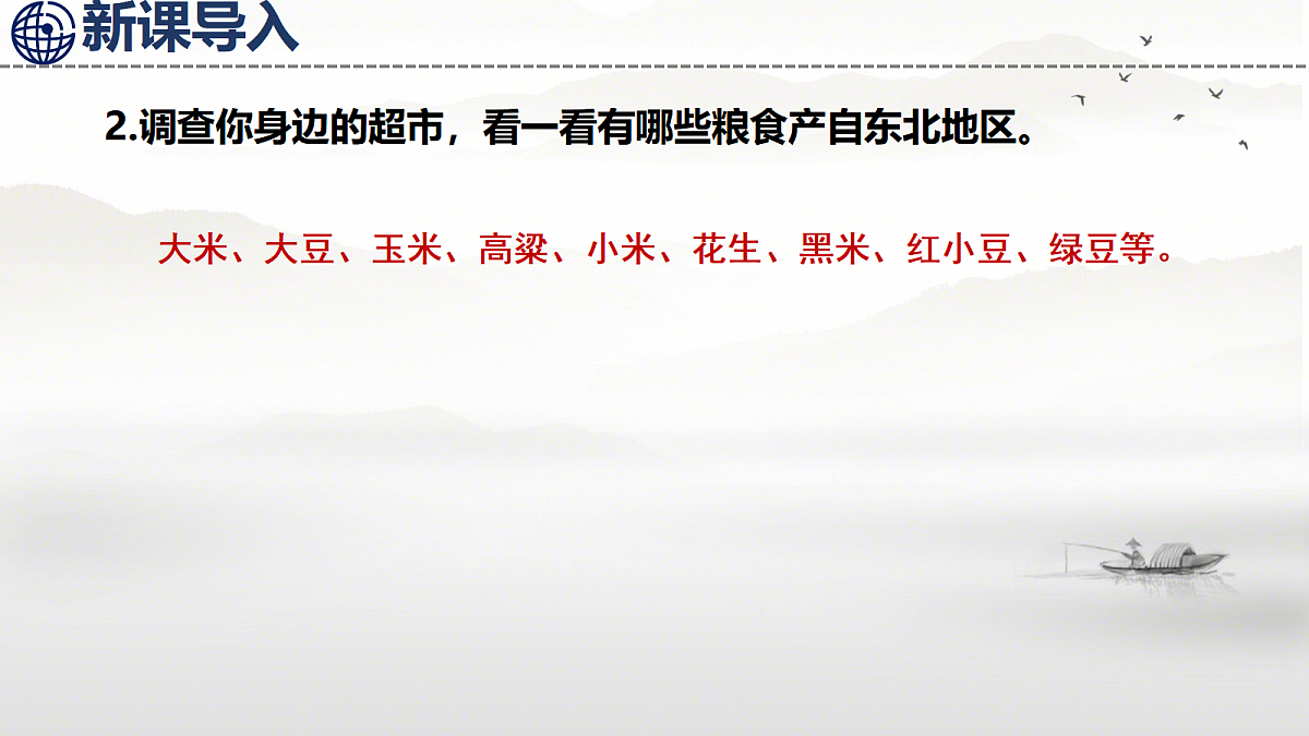 18032548第5页