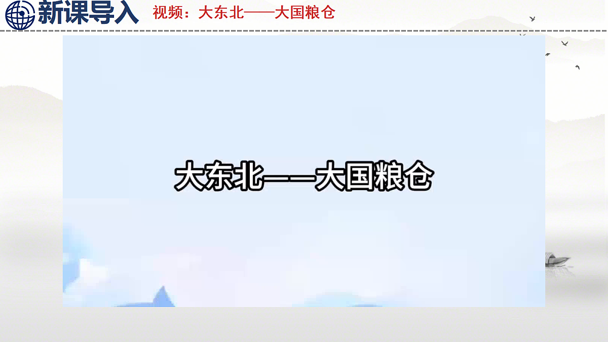 18032548第6页
