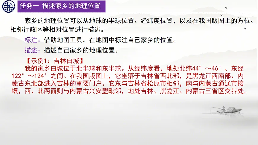 18032549第7页