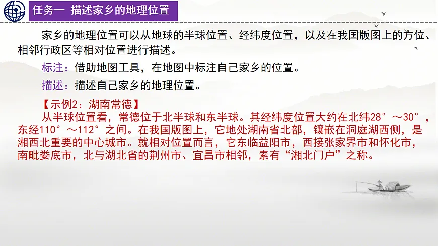 18032549第8页