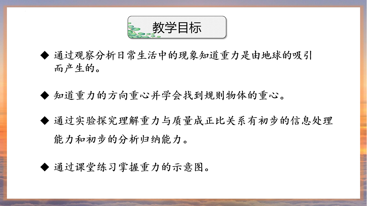 18032565第2页