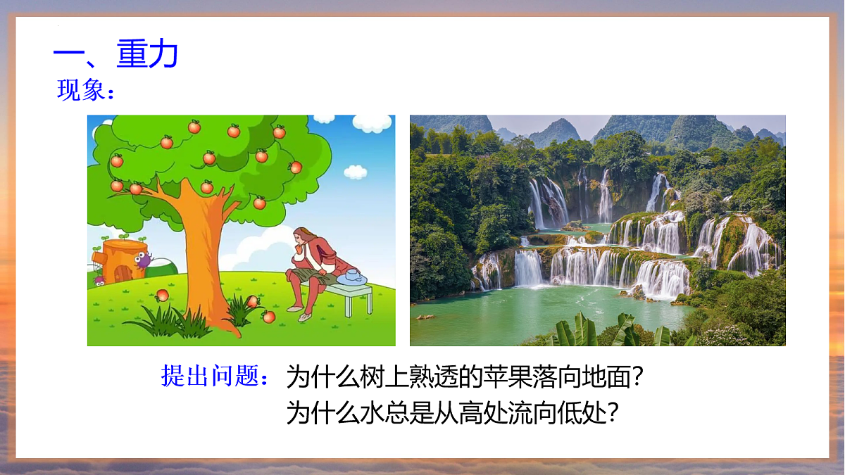 18032565第4页