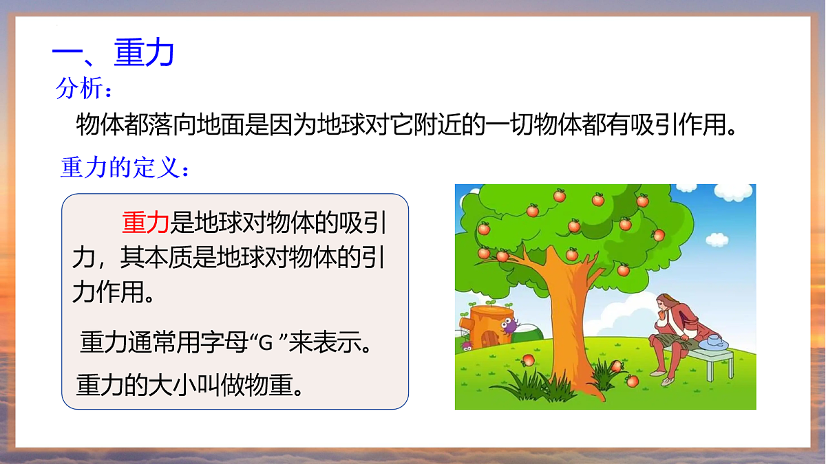 18032565第5页