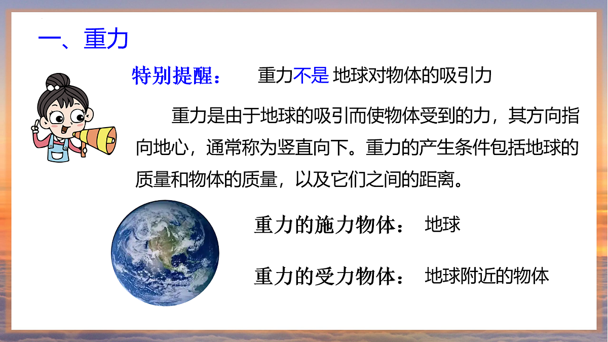 18032565第6页
