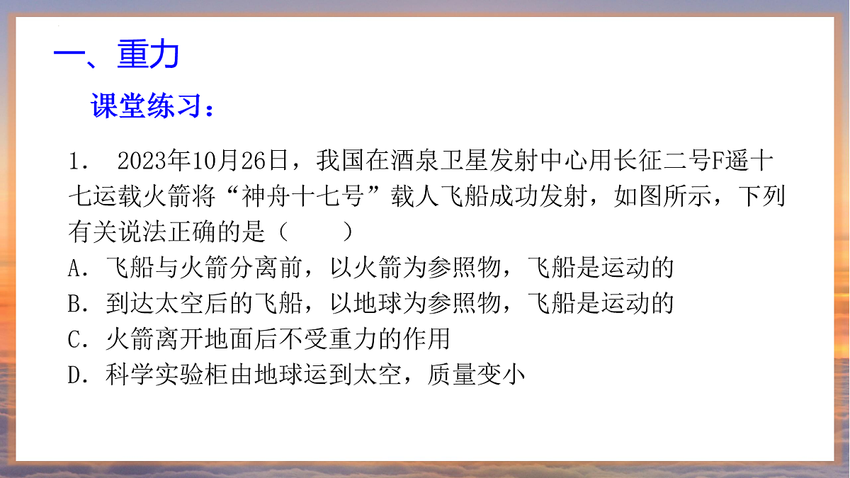 18032565第7页