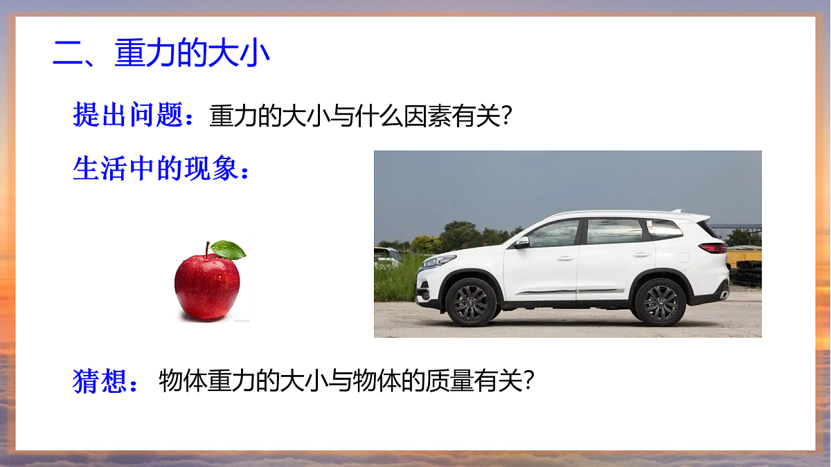 18032565第8页