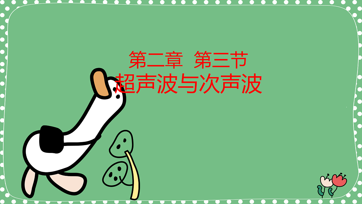 18032568第1页
