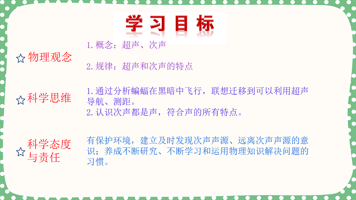 18032568第3页