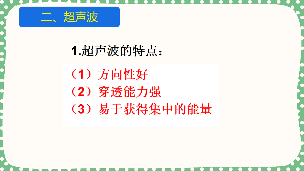 18032568第7页