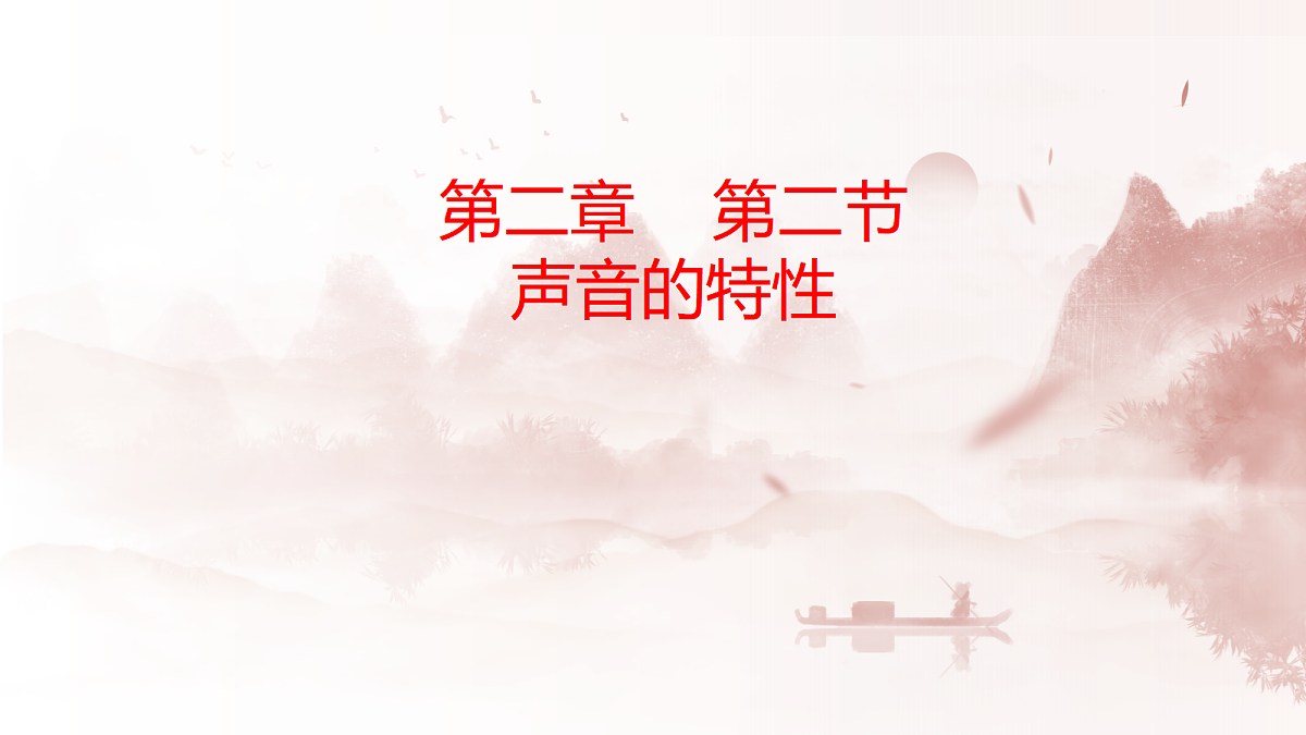 18032569第1页