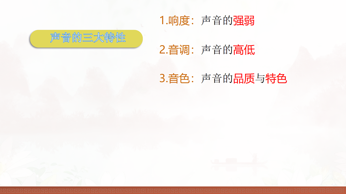 18032569第4页