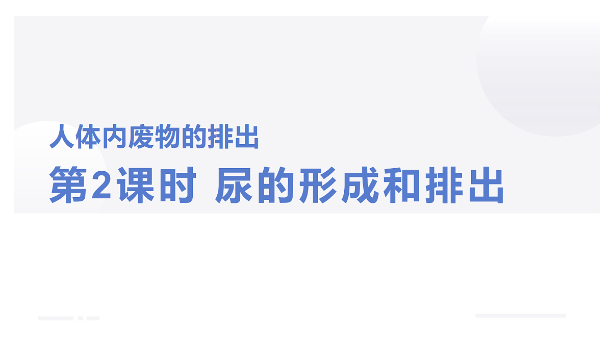 18032651第1页