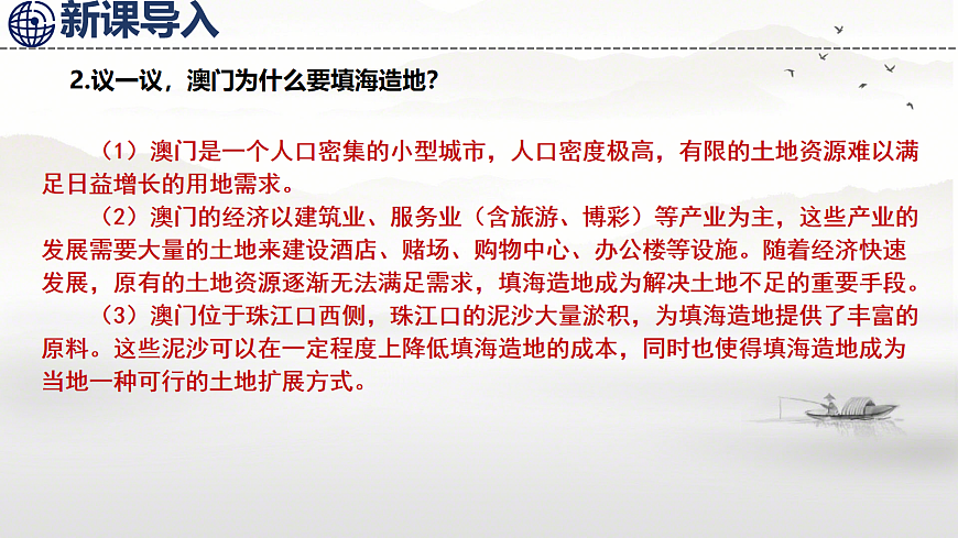 18032694第6页
