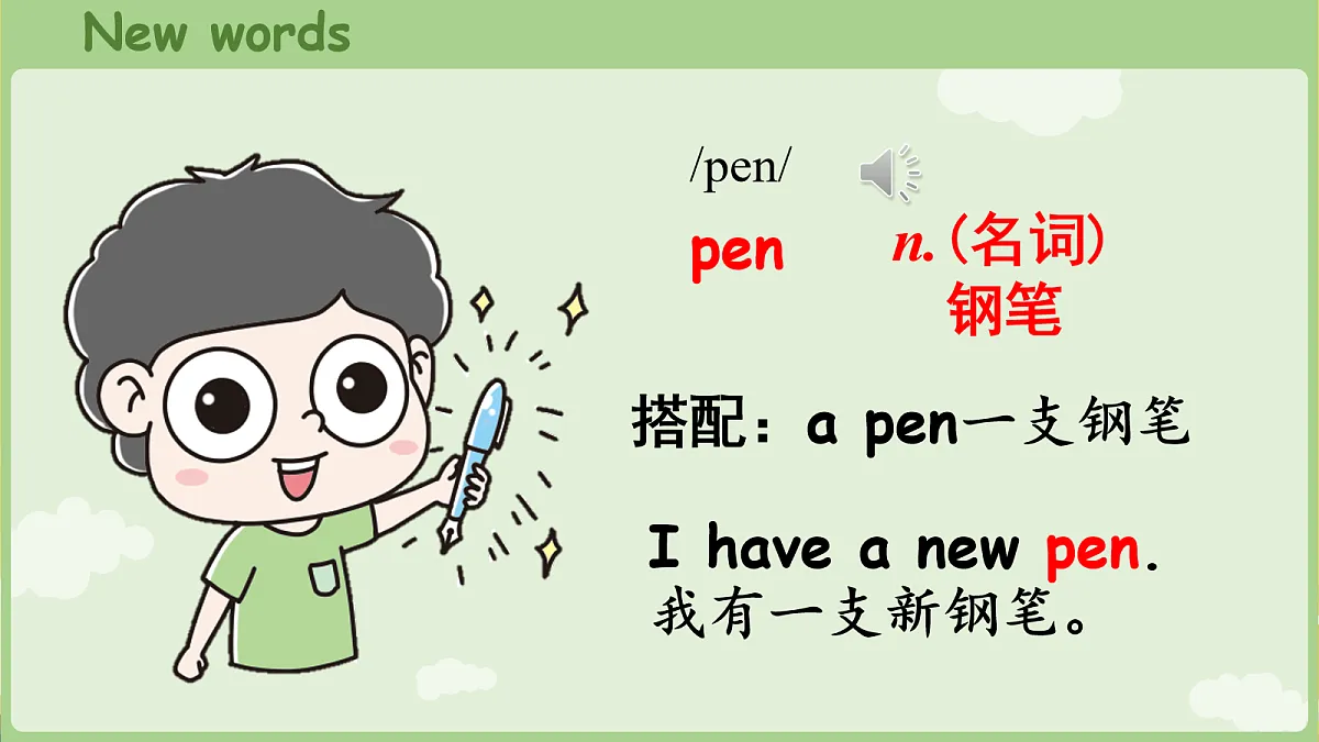 18032705第6页
