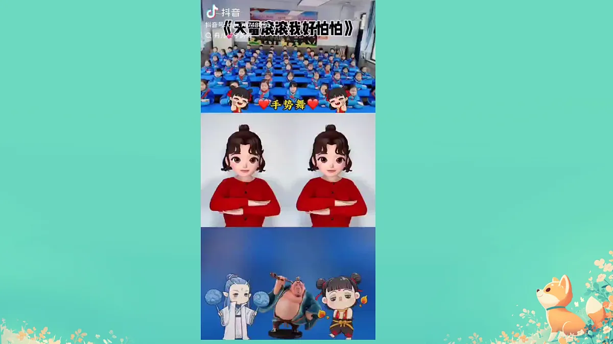 18032708第2页