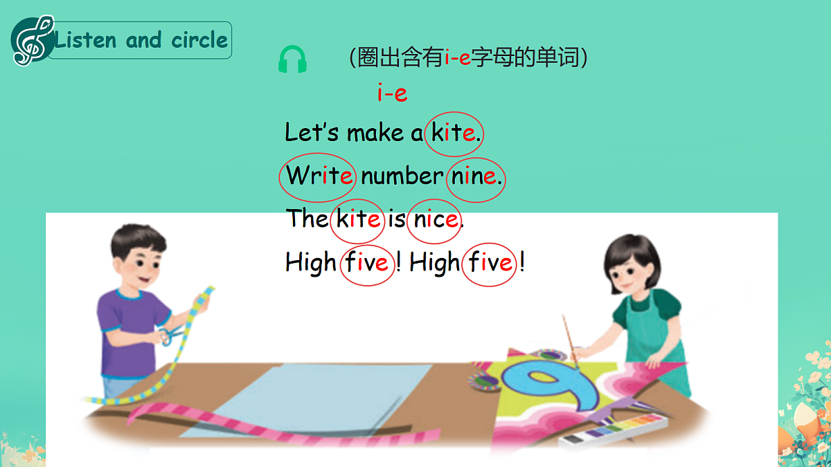 18032708第8页