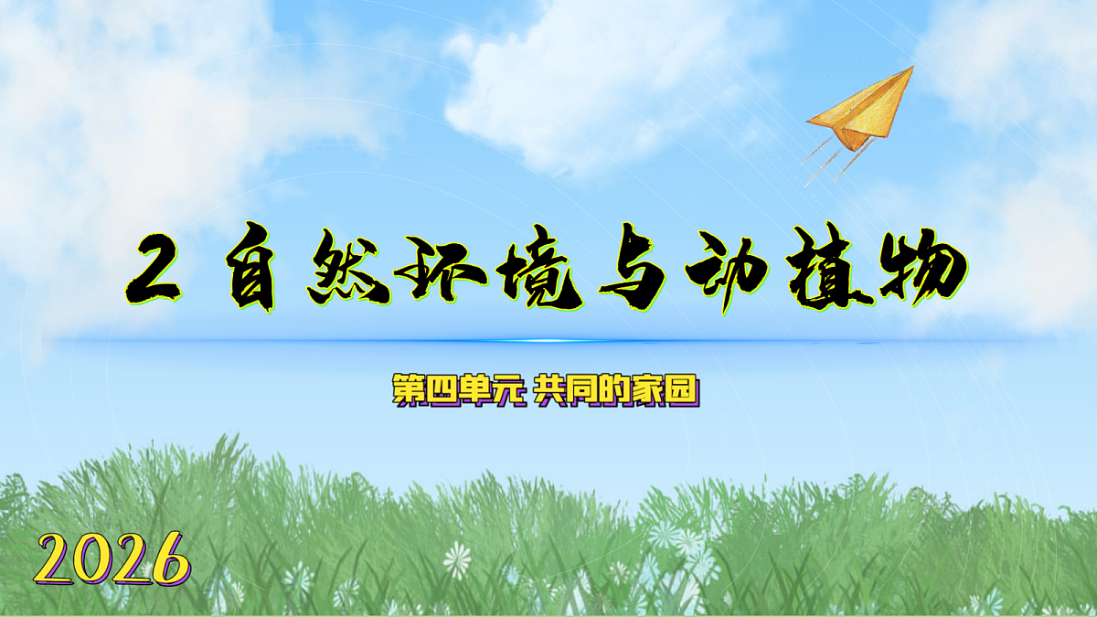 18032755第1页