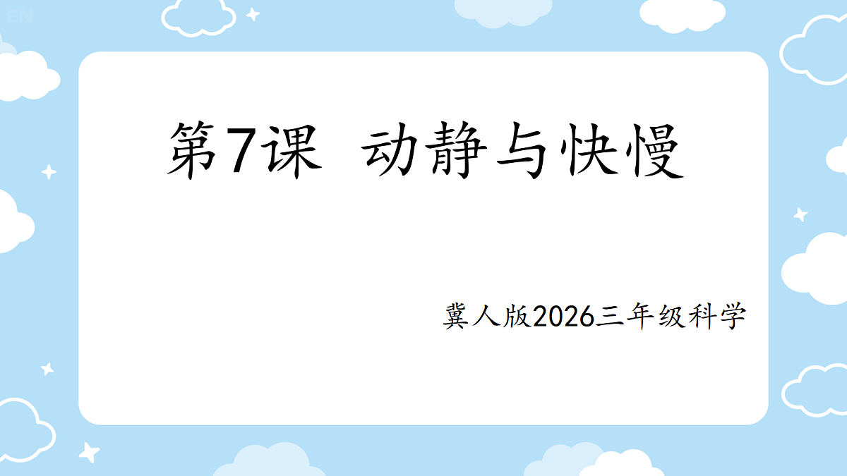 18032756第1页