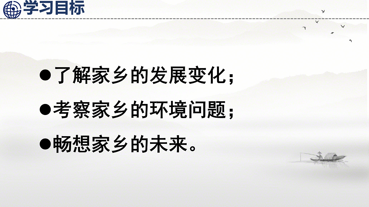 18033070第2页