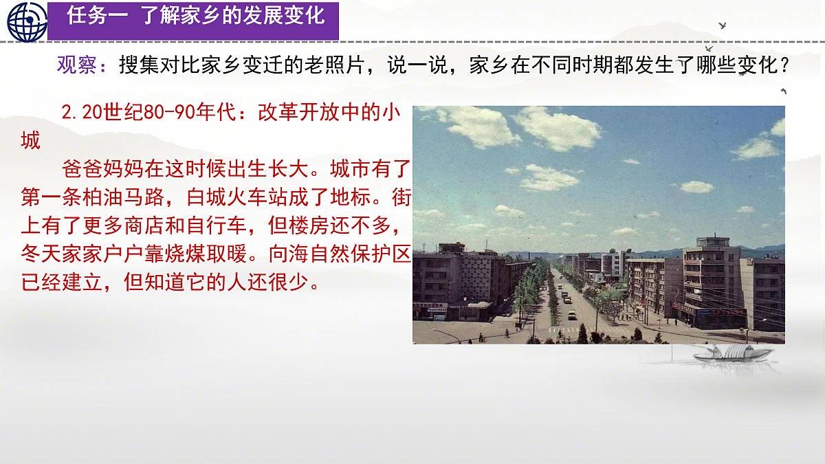 18033070第7页