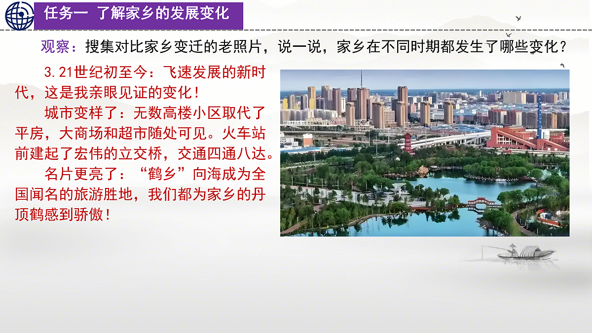 18033070第8页