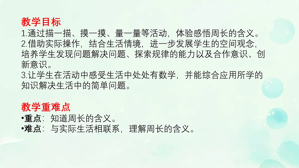 18033207第4页
