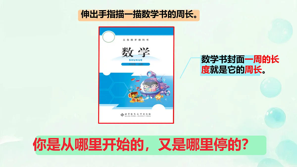 18033207第7页