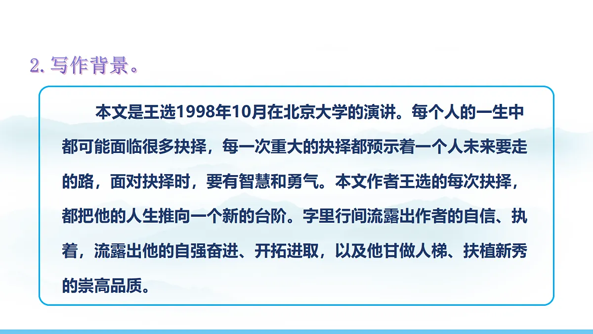18033237第5页