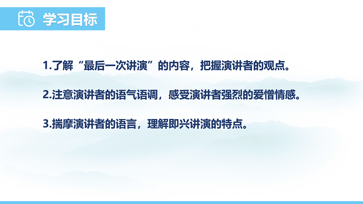 18033239第3页