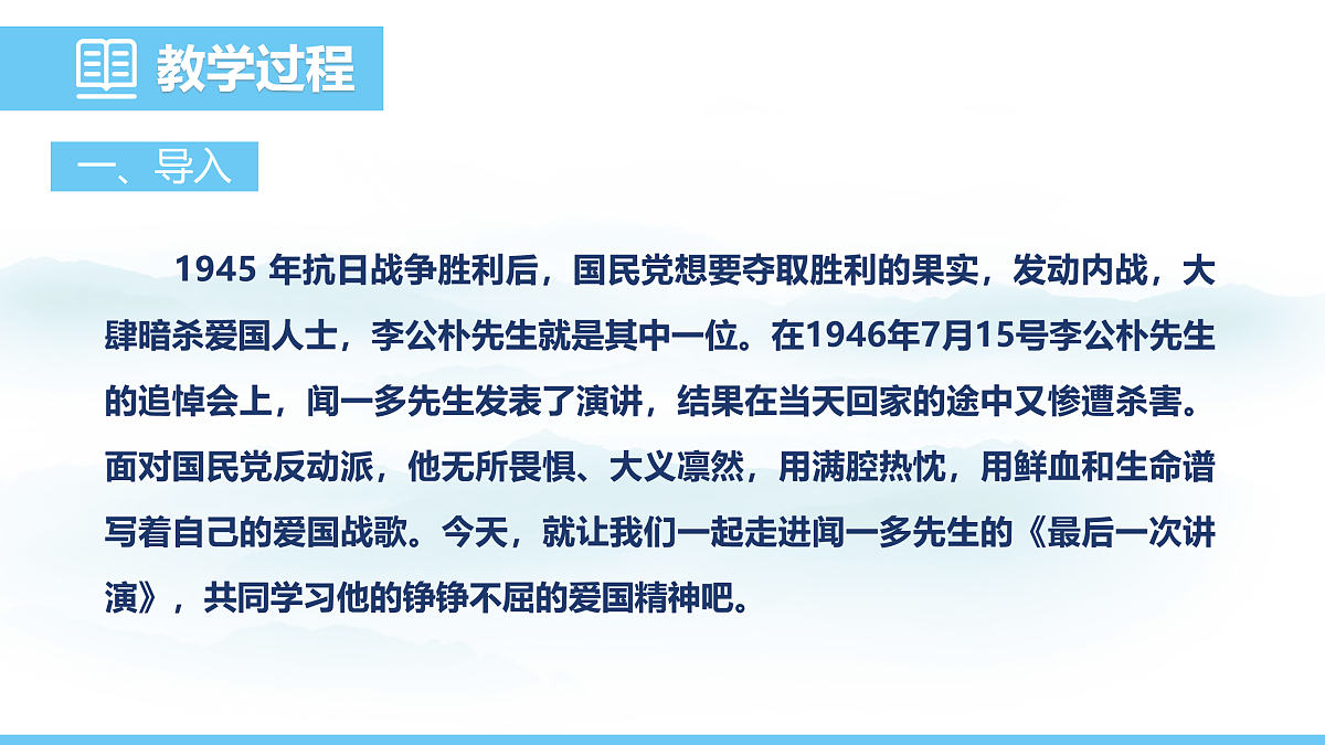 18033239第4页