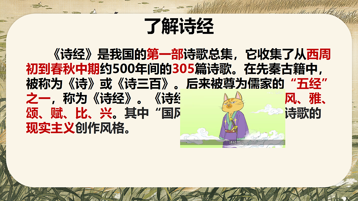 18033241第2页