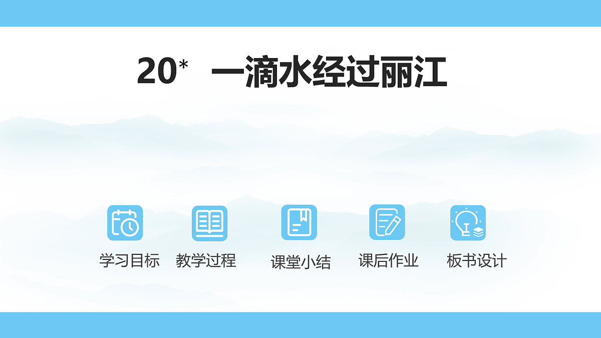 18033242第1页