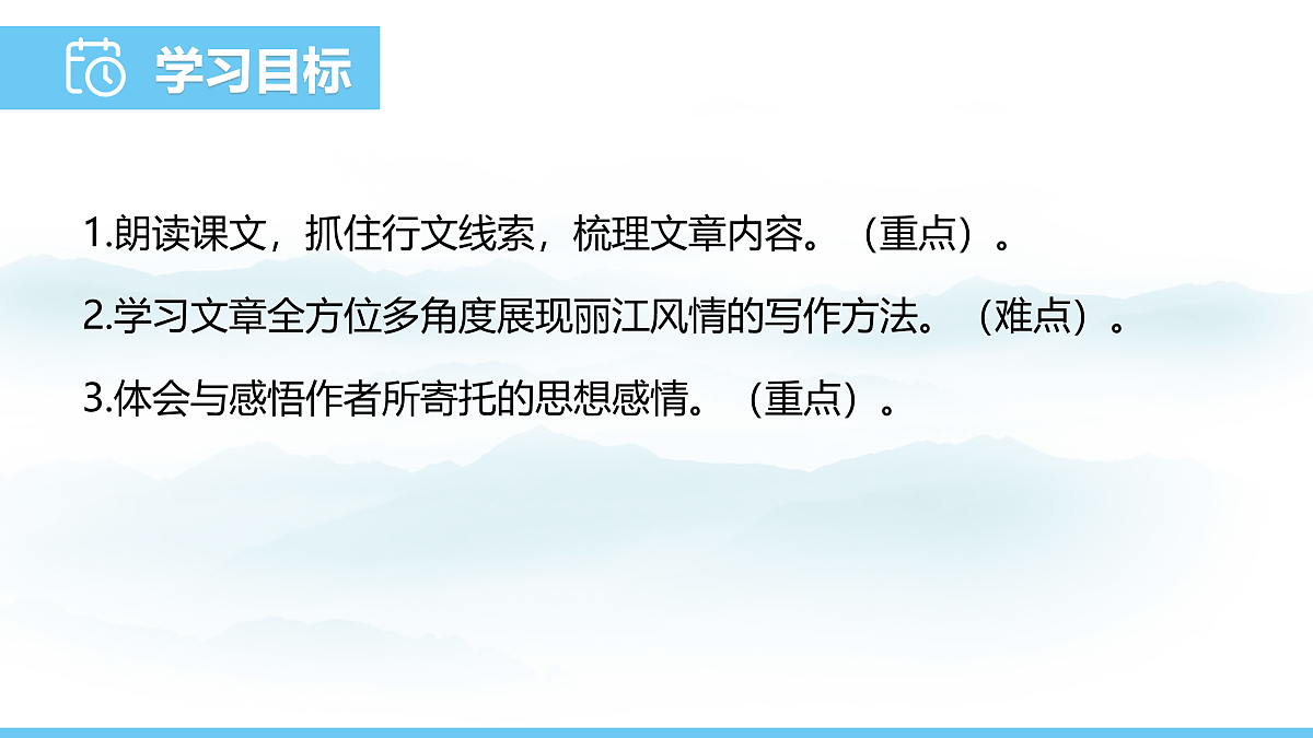 18033242第2页