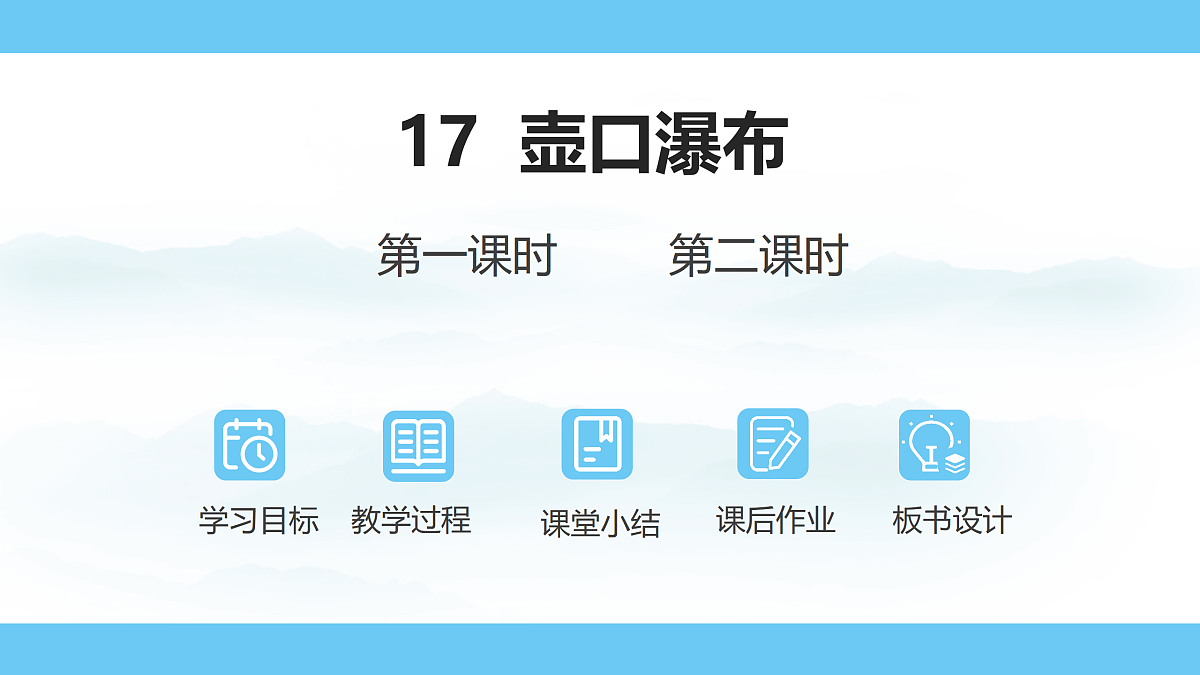 18033245第1页